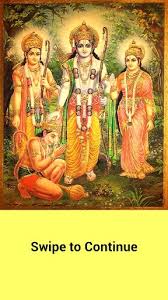 Hanuman Chalisa Gujarati - Android - hanuman-chalisa-gujarati-714825-2-s-307x512