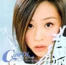 Baby Baby Tell Me - Cyndi Wang