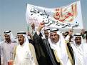 Arabs Will Overrun Britain By 2014,” Warns Osbourne « IV