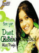 Duet Queen (Miss Pooja) - Miss Pooja Punjabi Songs-Chithian,Jija Sali,Phull ... - 31448