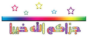 اوسمة احترافية من تصميمي + وسام فارغ للكتابة عليه	 Images?q=tbn:ANd9GcSj6Aa9wL6INmCwKkOyOaHk8TuALsB3sOQFAqo5ynvFQxrPWLpK-m_sCbo