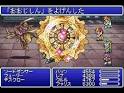 Final Fantasy V Advance - GameBoy Advance (GBA) Reviews - The ...