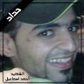 ... describes the events around the death of Ahmed Ismail Hassan: - AHMAD%20ISMAIL%20HASSAN