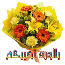 رد: رحبوا بعودة ابو المنتدى ( الكنترول ) 