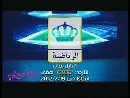 مشاهدة قناة الأردن الرياضية بث مباشر اون لاين Watch Jordan Sport Tv Live Online Images?q=tbn:ANd9GcSjWtLBQsK6aLi3ql_1X8ApuRXksvpHupM5hx3wu34L6sELfku9ew