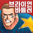 main_v_brian_k.jpg