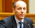 Рада больше не вернется к