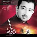 Ben Zahra Ya Hsin: Arabic,