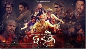 Rabin Tamang | Nepali Movies, Nepali Films - chhadke_poster-2
