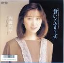 曲：芹澤廣明 編：芹澤廣明