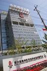 File:Beijing Organizing Committee for the Olympic Games2.jpg ...