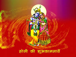  frre happy holi 