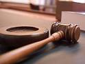 Holder: DOJ to respond 'appropriately' to judges' questions about ...