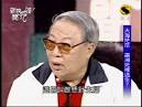 Chinese Fat Boy Singing Amazing Grace~星光6蘇珊大嬸林育羣