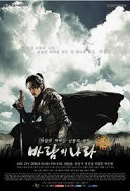 Truyền Thuyết Jumong 2