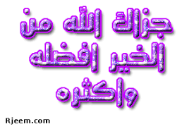 مادمت لا تصلي.... Images?q=tbn:ANd9GcSmUe1ACjip9dDBMMsAMLIUZDlryXbTWJXFtLXC9w5Y4ugjqFY&t=1&usg=__jvOleFalZmS-DNAzHaBE4GUyLB8=