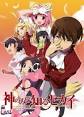 youtus blog: The World God Only Knows Subtitle Indonesia 