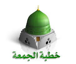 Post image for குத்பா-Khutbah (video)