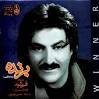 Download Diareh Mehrabooni – Farshid