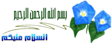 الشركات العشر الأكثر أخلاقية ونزاهة العالم