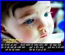 Kalla baith ke raat nu rove