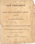 wallace_new_testament.jpg