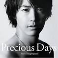 Yoon Sang Hyun – Precious Days. Release Date : 2011.02.18 - preciouse38080days