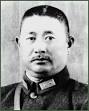 (Mao Ping-wen). 1938. Commanding Officer 11th Army - Mao_Bingwen