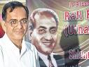 humne chirage mohabbat