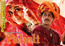 Cinedrome presents PAHELI