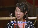 恋のから騒ぎの 塩村文夏