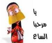 خليجية