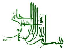 [تصویر: images?q=tbn:ANd9GcSpT1Fmf7iKzIWWijWdmNZ...NUQJ1J2HWg]