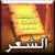 http://t2.gstatic.com/images?q=tbn:ANd9GcSpkDVUGOetCGSlkMdeclq8CsOJfKxcU-SpNnS51G5NPq8uTVqCzA
