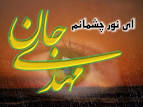 [تصویر: images?q=tbn:ANd9GcSqHvD3sc1NhuspBeK6IHf...Xkj2dN5Zo8]