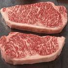 wagyu pronunciation