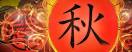 mid-autumn-festival- ...