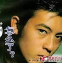 张柏芝“艳门照”事件最终结局