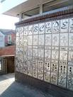 Alphabet artwork detail, Ystrad Mynach Library - via Daymix