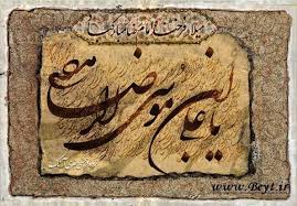 همیشه از حرمت بوی سیب می آید