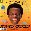 うんこん→check