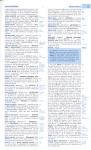 cambridge learner's dictionary تصوير با اندازه اصلي