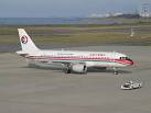 China Eastern Airlines: MU, China Eastern Airlines Guide &amp; Airline ...