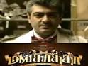 Ajith Kumar's Mankatha Movie Promo Songs Online | NEW CINE BUZZ