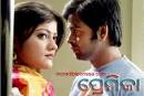 Tamil Bulu India Bulu Bulu Moves Nepali Bulu Film Tamil Bulu Filim Malayalam ... - premikaa-oriya-film
