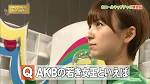 うまプロで「AKBの若き女王とい