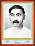 BharatMataMandir.in − Munshi Premchand - 98-779x1024