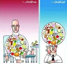 ترول هاه رمضان 1