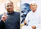 Sharad_Pawar_La12648.jpg