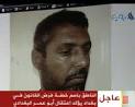 من هو أبو عمر البغدادي؟